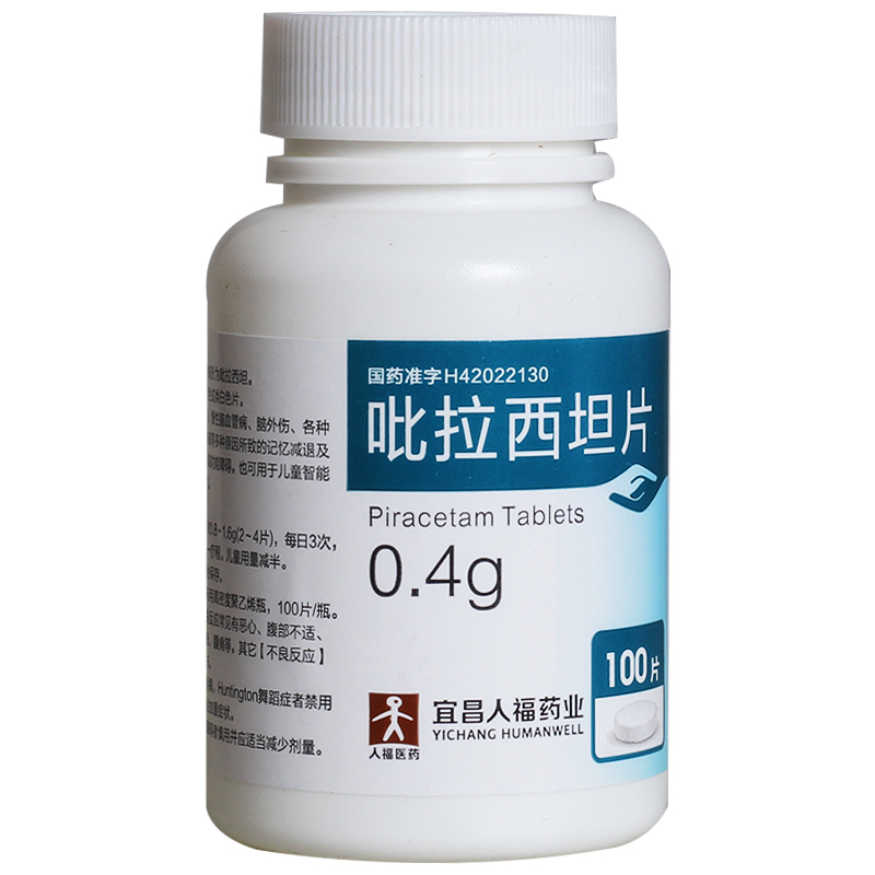 吡拉西坦片(人福)包裝縮略圖3